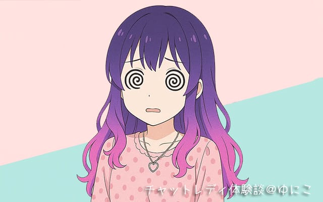 段落下用アイキャッチ画像