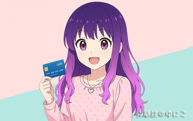 段落下用アイキャッチ画像