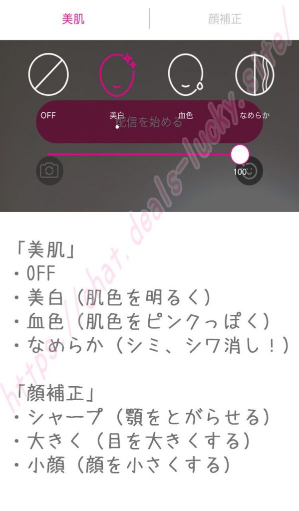 【トークライバー】ノンアダライブチャット配信アプリ！配信方法や内容は？【紹介コードあり】