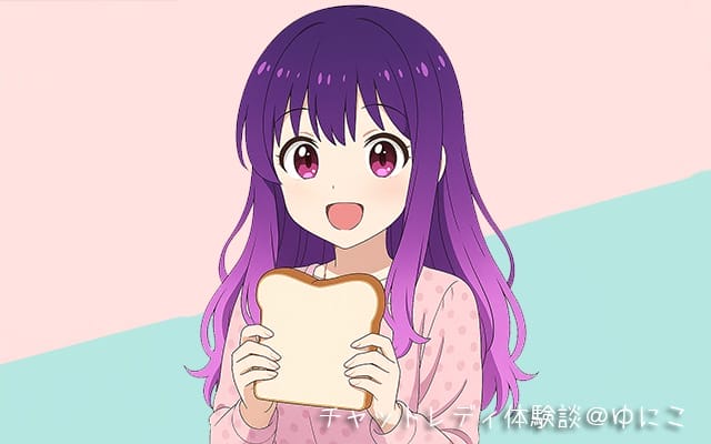 段落下用アイキャッチ画像