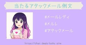 チャットレディで稼ぐためのプロフィール写真のポイント5点を現役チャトレが教えます