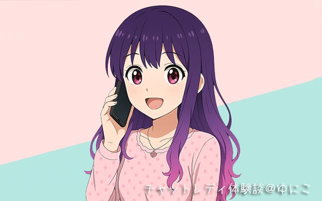 テレフォンレディ　電話