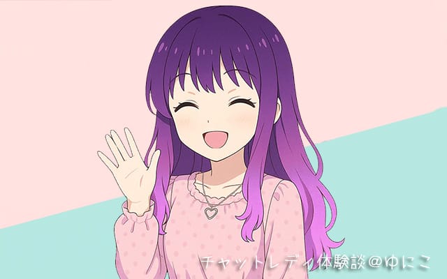 段落下用アイキャッチ画像