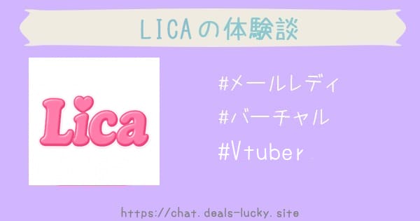 fusion　フュージョン