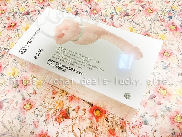 ToyCod食人花レビュー!まさかの快感トラップに落ちた【食虫植物に食われた話】