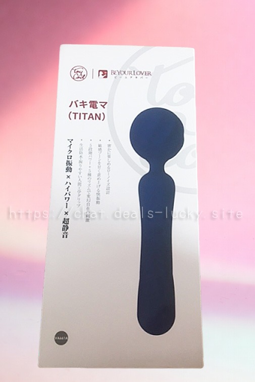 バキ電マ（ToyCod TITAN）大人のおもちゃガチレビュー【防水・静音】