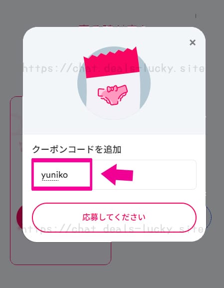 Sofia Gray（ソフィアグレー）手数料0%の使用済み下着販売【紹介コードあり】