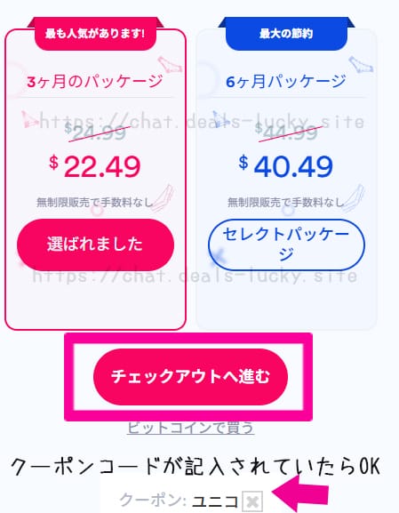 Sofia Gray（ソフィアグレー）手数料0%の使用済み下着販売【紹介コードあり】