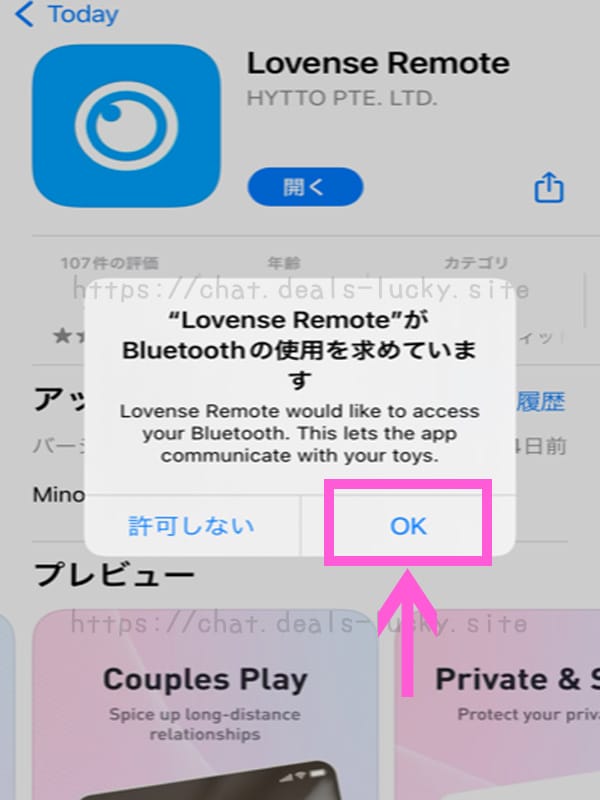 【LOVENSE（ラブンス）】Ferri体験レビュー！マグネット式の魅力とアラーム機能を徹底解説