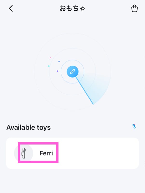 【LOVENSE（ラブンス）】Ferri体験レビュー！マグネット式の魅力とアラーム機能を徹底解説